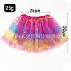 Children's Harvest Festival Dress - European & American Girls' Stage Performance Costume with Half Skirt Petticoat