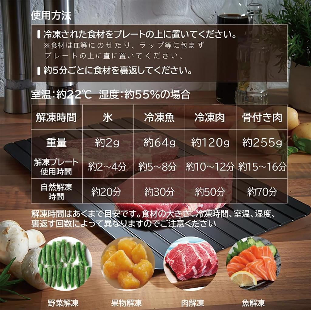 Fast Thawing Plate, Aluminum Alloy Thawing Tray, Quick Thaw Plate, Thawing Board, Thawing Tray, Thawing Plate, Thawing Frozen Food, Natural Thawing,