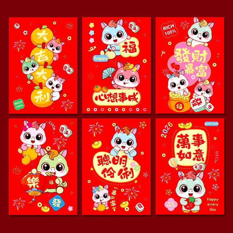 6 stk Kinesisk nyttår rød konvolutt 2026 Hestens år Røde konvolutter Lykkepengesekk Gavekonvolutter Rød konvolutt