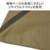 [Briefing] TILT TRIANGLE TOTE