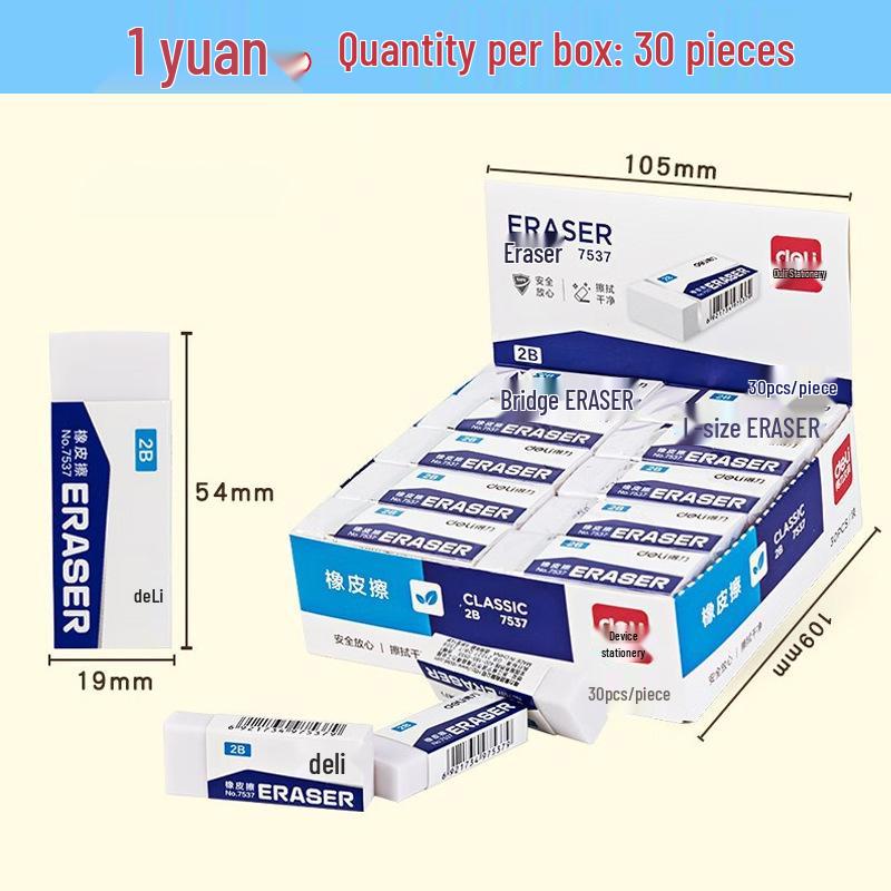Deli 2B Low-Dust Exam Eraser for Primary Students
