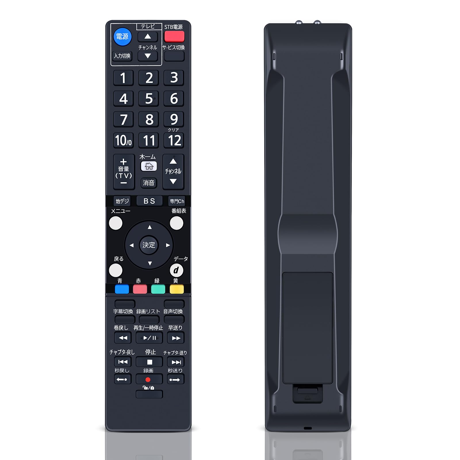 Пульт дистанционного управления AVTVA для ТВ-тюнера Hikari Smart TV M-IPS200 ST-770