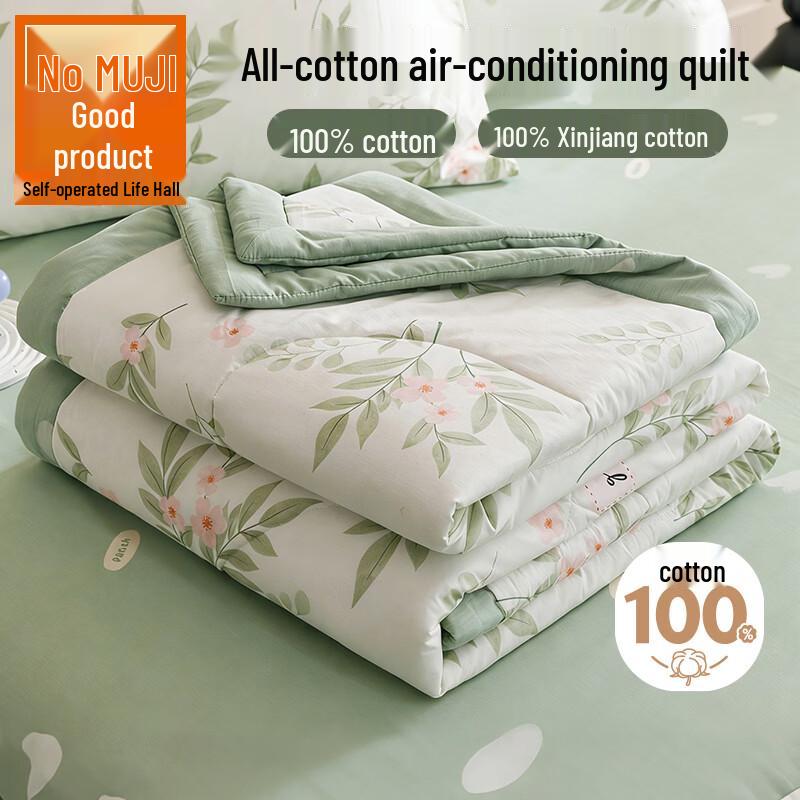 Muji 100% Xinjiang Cotton Summer Quilt
