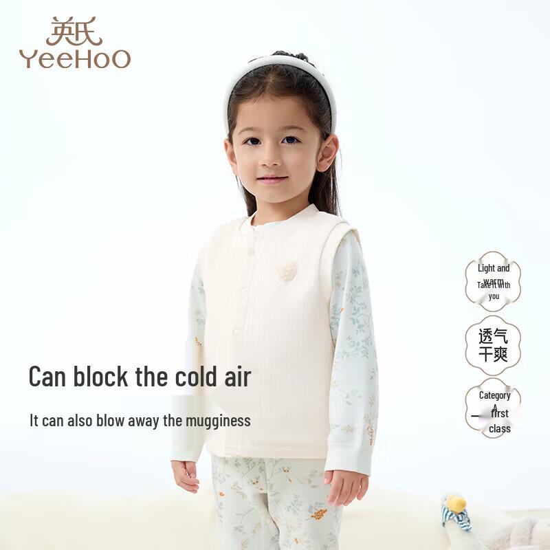 YEEHOO Kids  Thermal Loungewear Vest 90CM