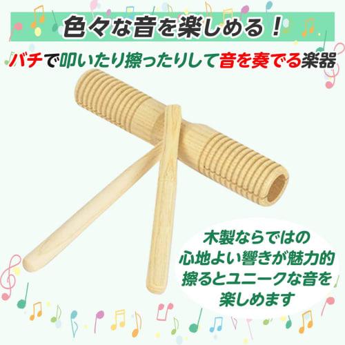 SALUDABLE Wood Block Guiro Triangle Musical Instrument Percussion Ethnic Set