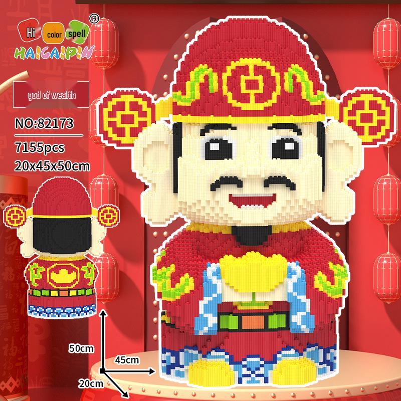 Colorful Mario Medium Grain Decompression Building Blocks - Adult Educational Gift Box