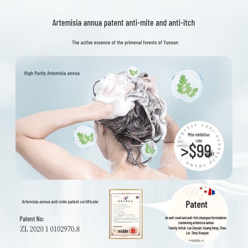 ConQUER Refreshing Mint Shower Gel