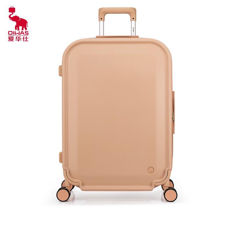 OIWAS OCX6671 Business Travel Hardshell Luggage 20-inch