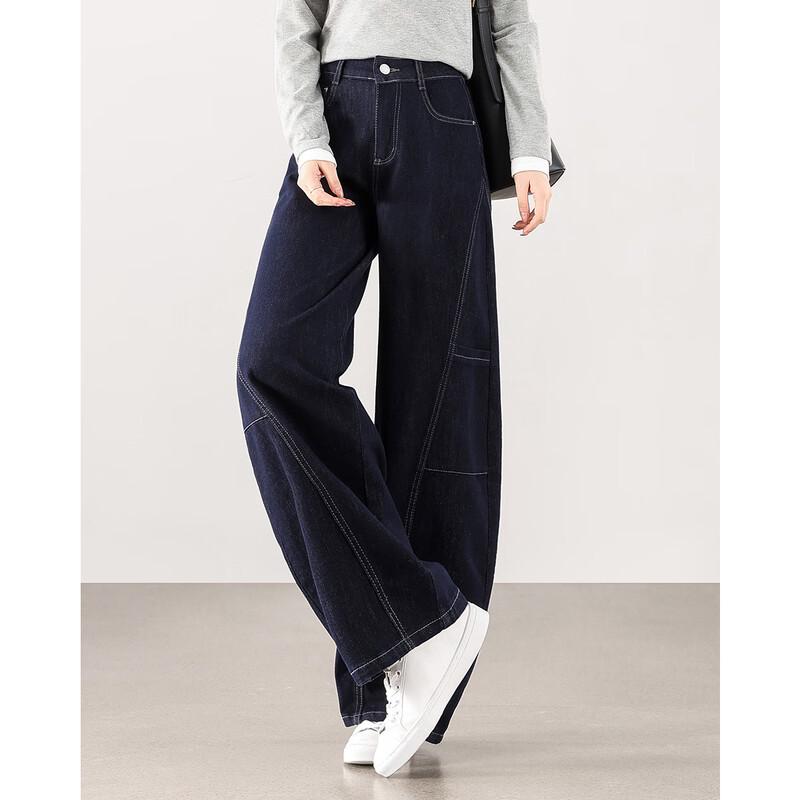 TERRE BLEUE Women's Loose Fit Wide Leg Jeans