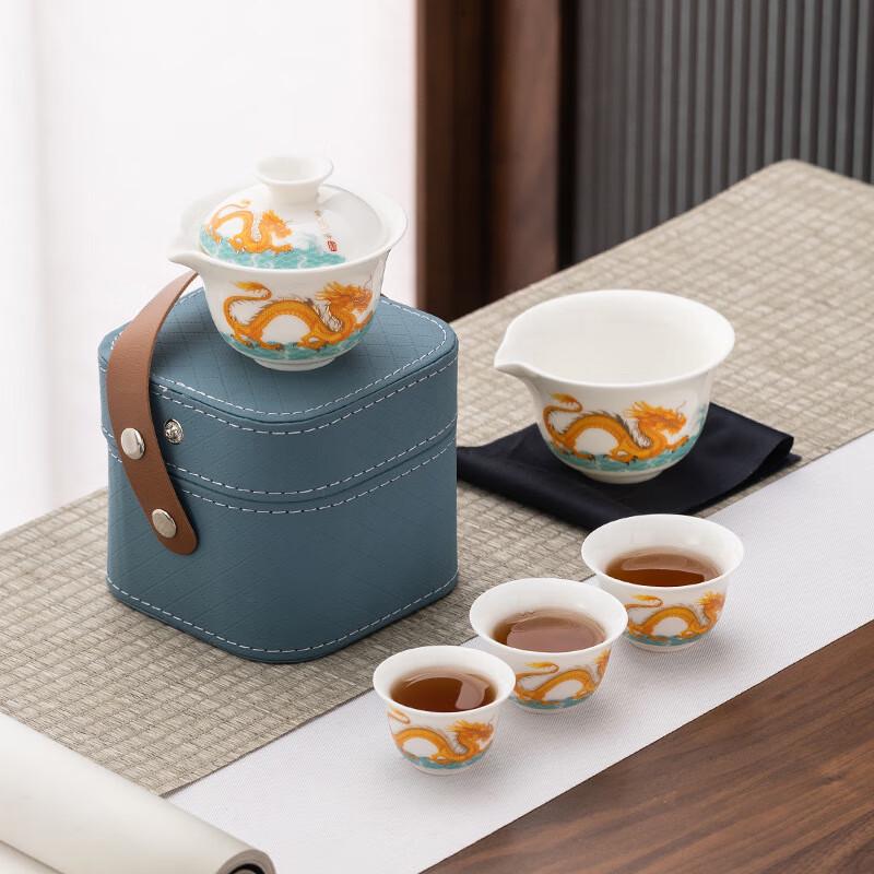 Shangqi Golden Dragon Mutton Fat Jade Porcelain Travel Tea Set