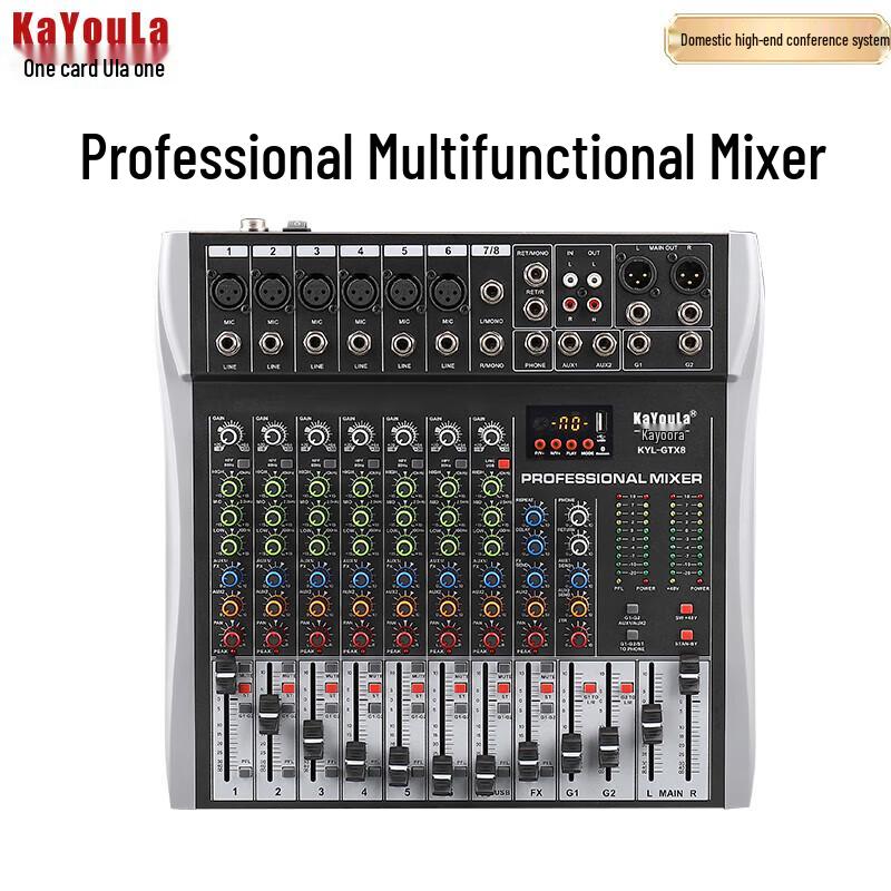 KaYouLa Professional Audio Mixer & Controller (CN Version)