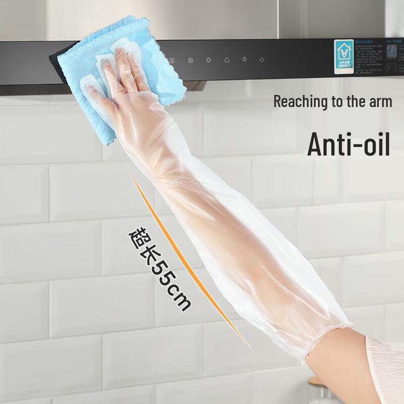 Meiliya Jednorazowe Rękawice PE z Długimi Ramionami