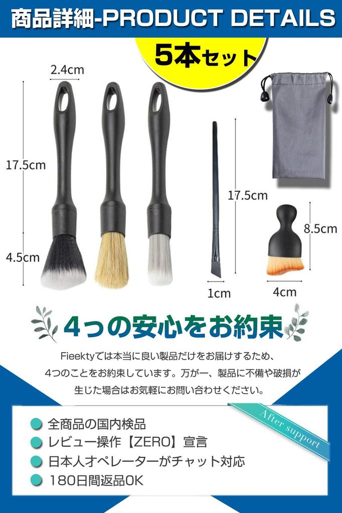 Autowaschbürsten-Set Detailbürsten für und Innenraum-Spalten Autowäsche Autowäsche Autowäsche Autowäsche Borstenbürste Typ Tasche und Bedienungsanleitung (5