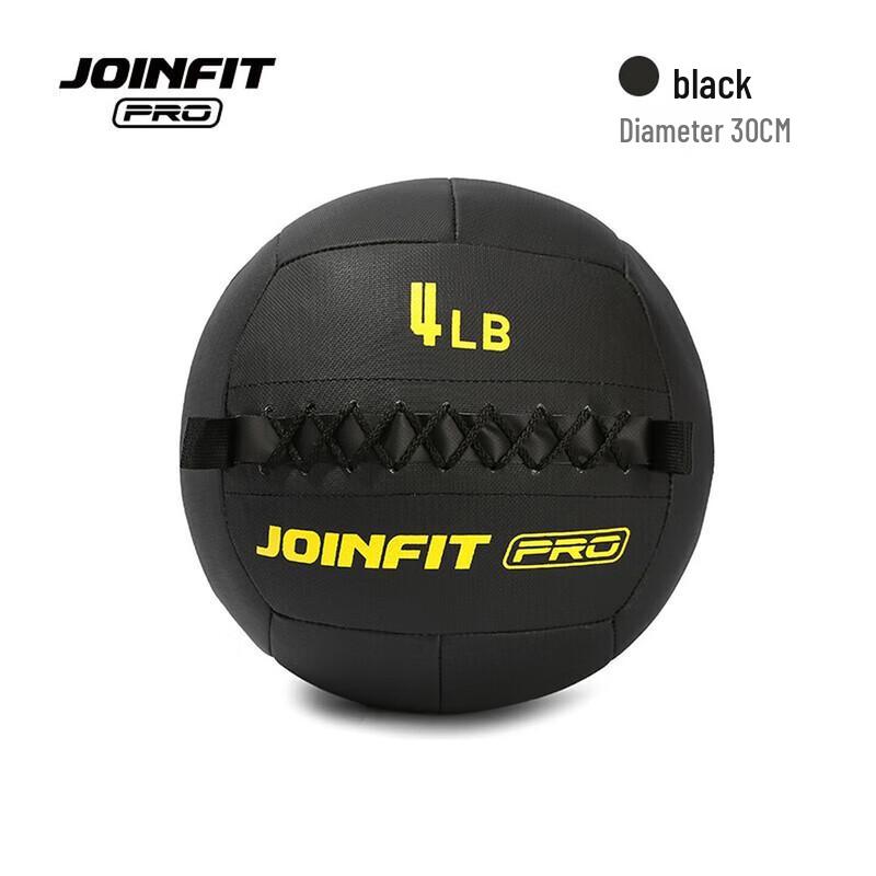 Jieyingfei PRO Non-Elastic Medicine Ball