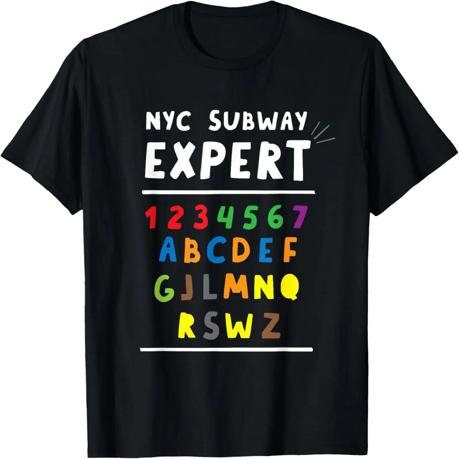 NYC New York City Subway Expert T-Shirt S чёрный
