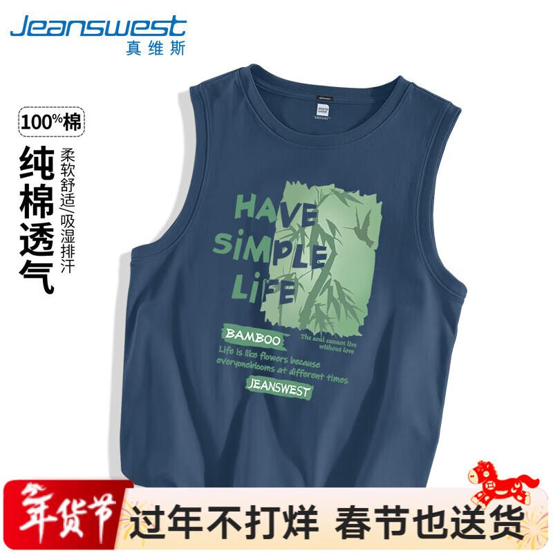 Jeanswest Men s Pure Cotton Graphic Tank Top 5XL