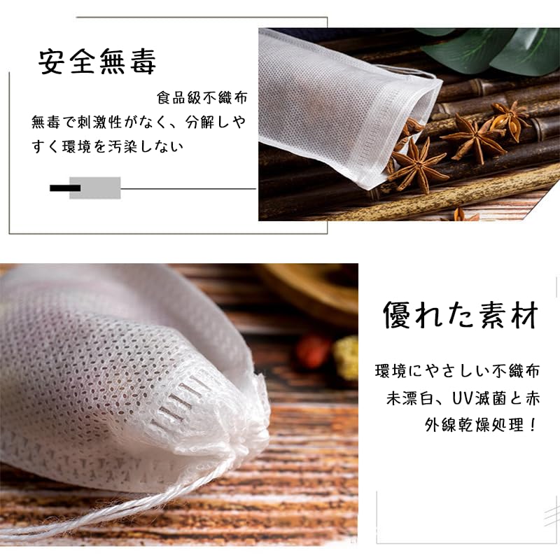 Wowjimi 300 Tea Bags, 7cm9cm, Disposable Empty Tea Bags, Non-Woven Fabric, Unbleached, Natural, for Loose Leaf Tea & Coffee, Strong Penetration, Drip
