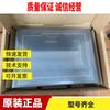 Jing Gong Hang TPC7062TX Industrial Touchscreen