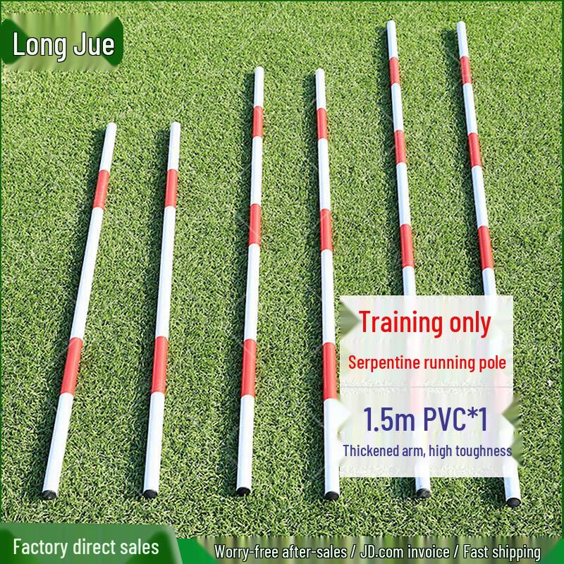 Longjue Driving Practice Marker Poles
