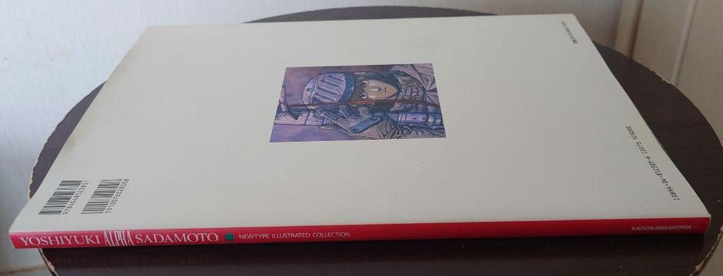 [USED] ALPHA Alpha: Yoshiyuki Sadamoto Art Collection