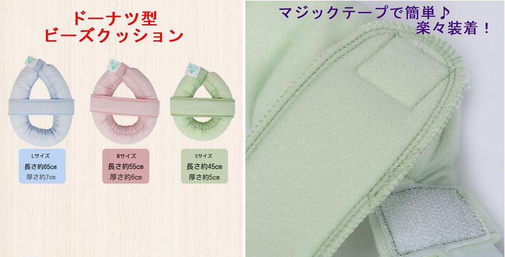 Pupleholomua Bedsore Prevention Cushion, Donut Bead Cushion for Caregivers and Wheelchairs, Prevents Bedsores (Small, Blue)