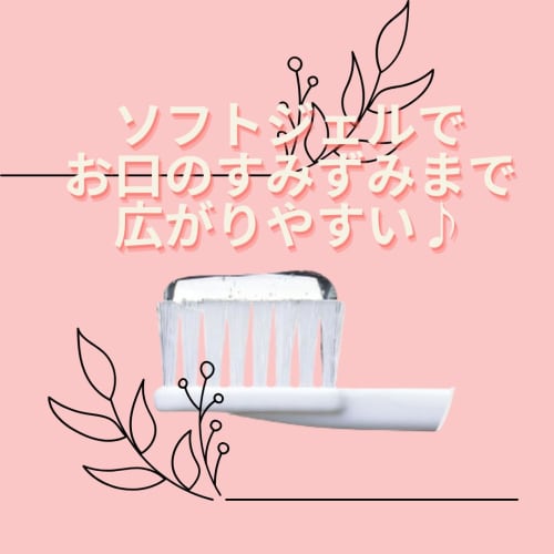 [Set of 2] Check Up Gel Peach 60g Softgel | Fluoride, Bedtime Oral Care, Non-Abrasive, For Ages 6-14, Original Logo Packaging