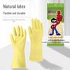 Banshoushi A2 Latex Gloves