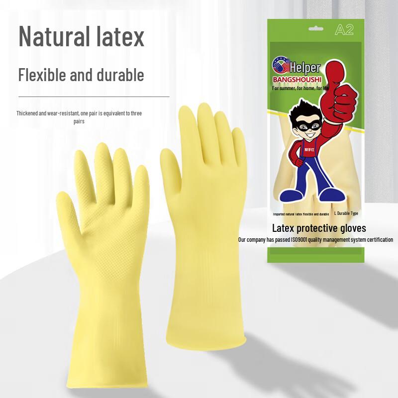 Banshoushi A2 Latex Gloves