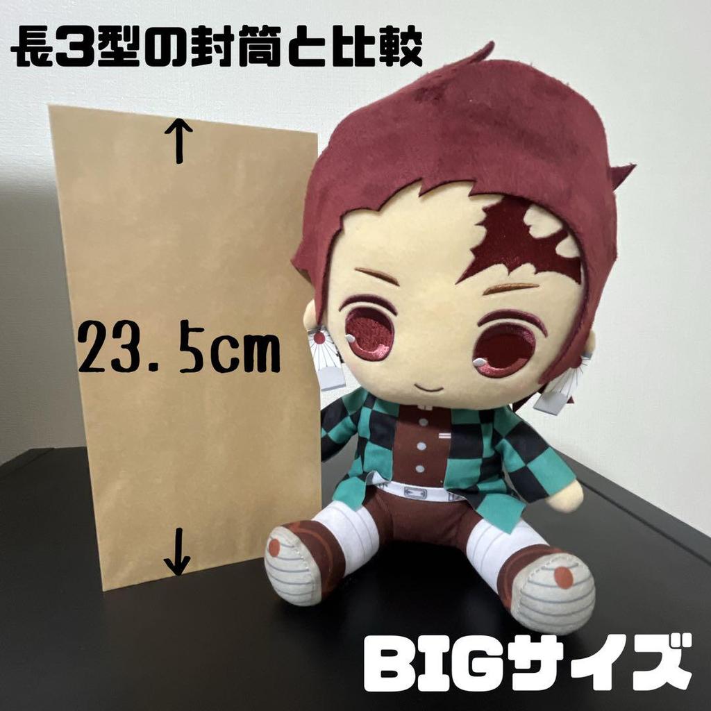 [USED] Demon Slayer: Kimetsu no Yaiba Kamado Tanjiro Big Size Plush Toy with Beautiful Face Embroidery and Excellent Visual
