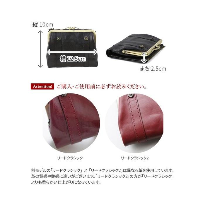 [Dakota] Gamaguchi Wallet Foldable Leather Lead Classic 0036200 (0030000) Women's DA-32000-10 Black 10x12.5x2.5cm