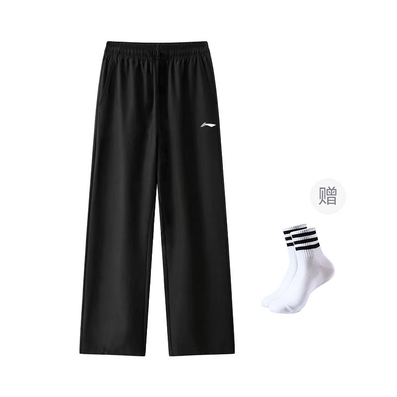 Li Ning Knitted Sweatpants Unisex ATSK732-1