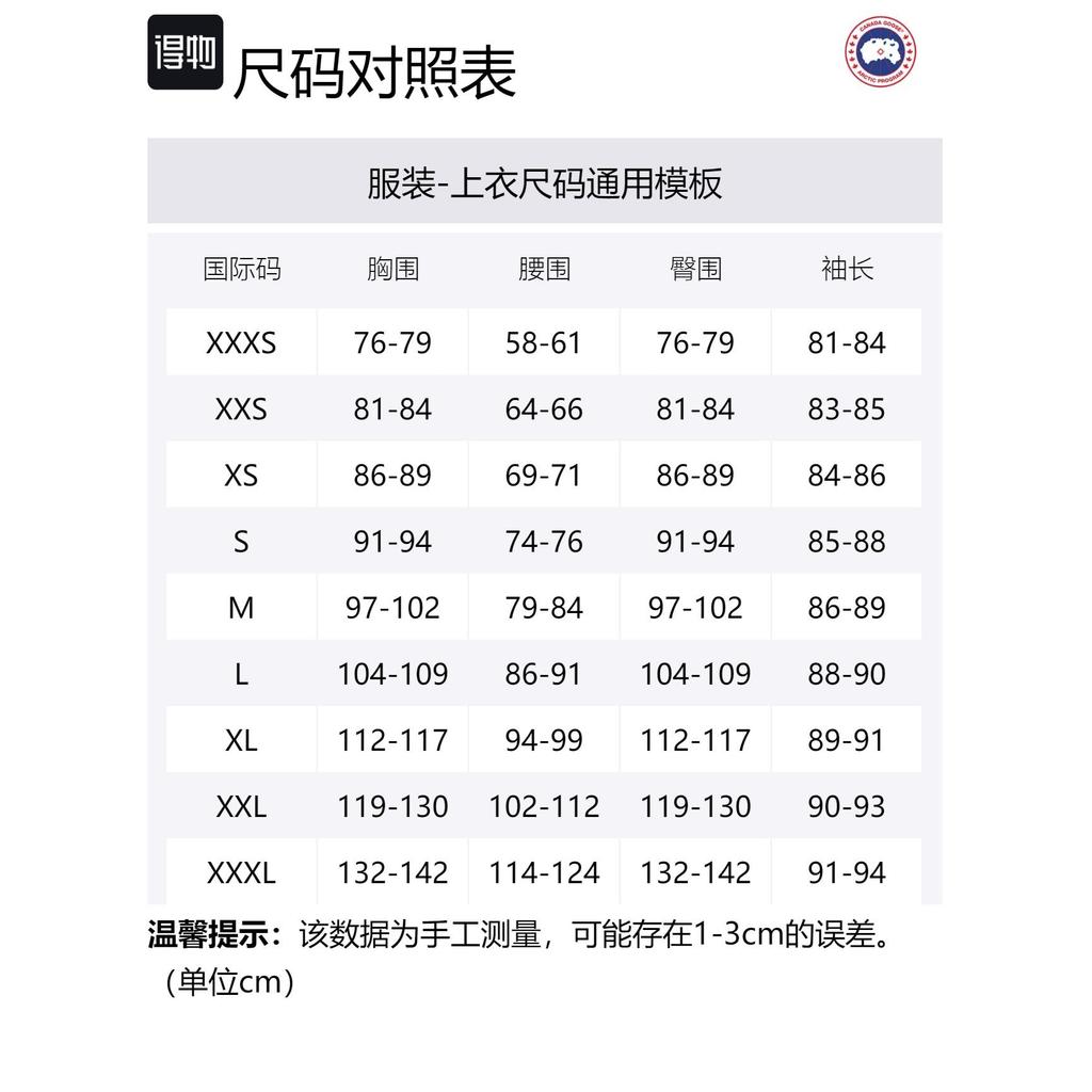 Canada Goose Freestyle Down Vest Unisex Black 2057MB-61