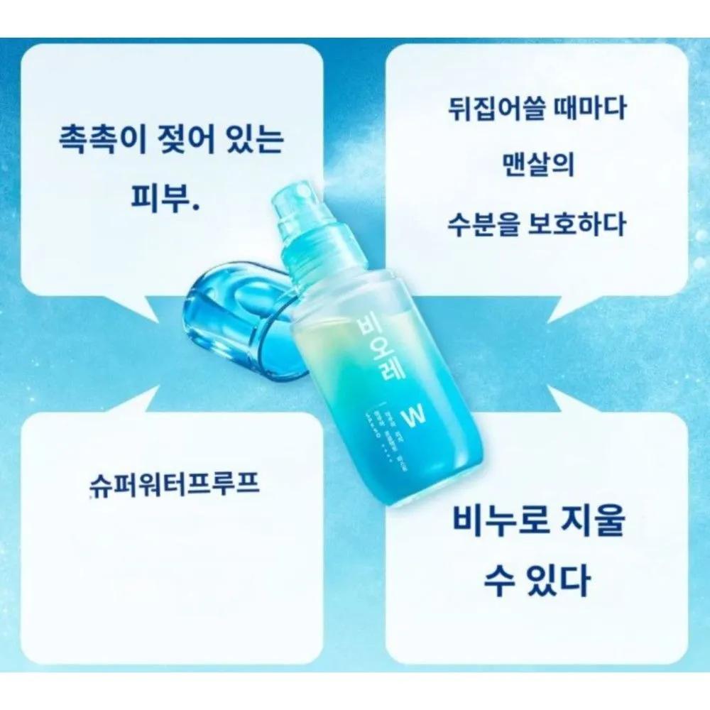 Biore Sun Mist UV Aqua Rich Aqua Protect Mist 60ml 5-Pack