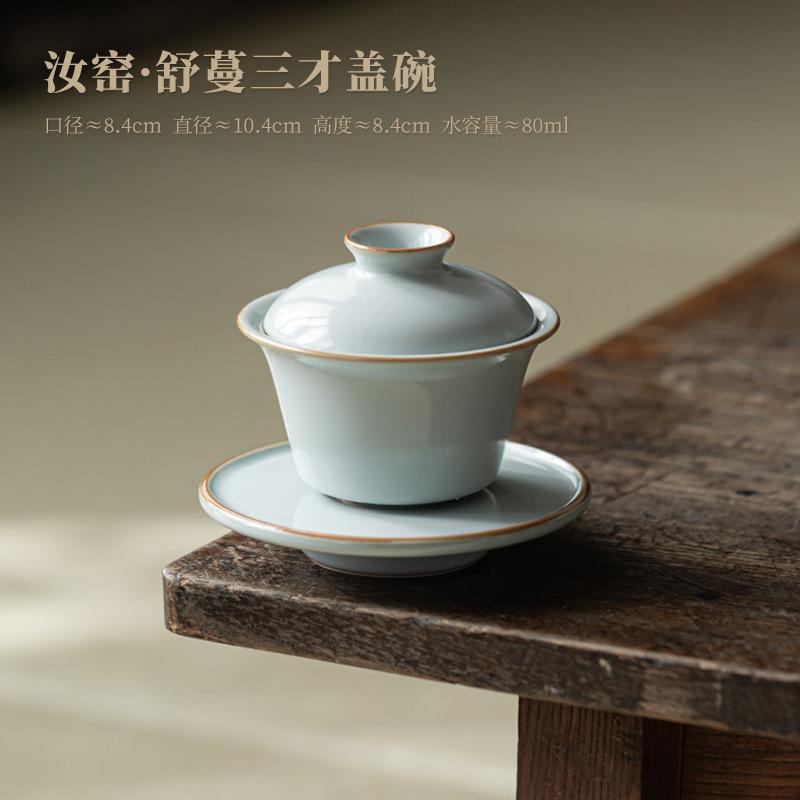 

80ML High End Azure Ru Kiln Ceramic Gaiwan Elegant Three Talent Hand Grip Tea Tureen Tea Maker Cover Bowl For Tea Ornaments Gift