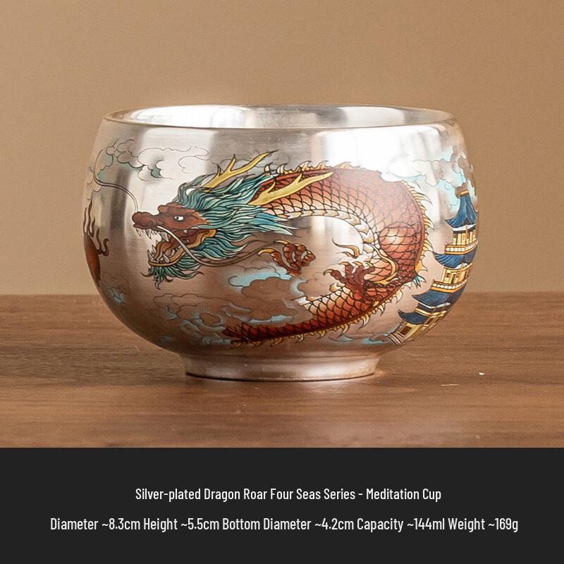 Auspicious Dragon & Phoenix Gilded Silver Zen Teacup Pair
