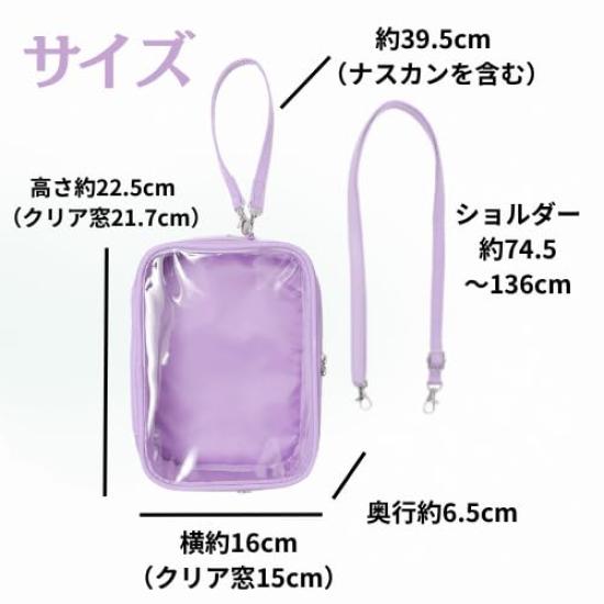Plush Pouch Clear Pouch Decoration Fan Activities Fan Goods Plush Pouch Bag Ita Bag Ita Bag Jirai Event Gift Present Spring Summer Autumn Winter F