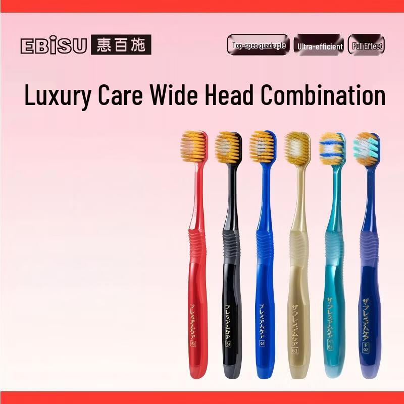 EBISU 65-Hole Wide Head Soft Bristle Toothbrush, 6-Pack