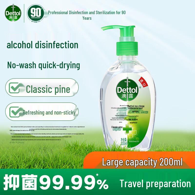 

Dettol No-Rinse Hand Sanitizer Gel