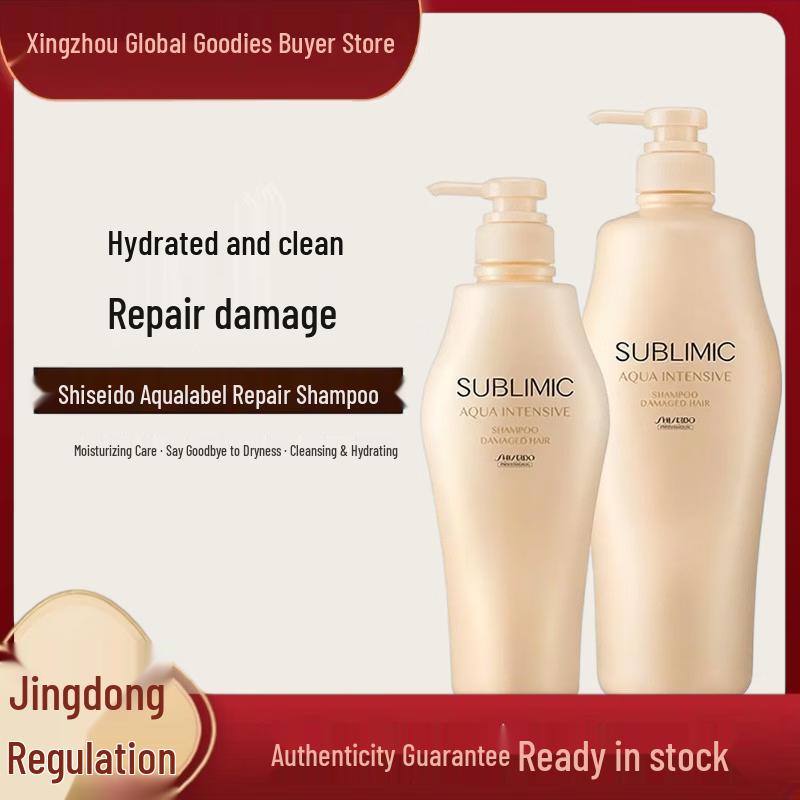 Shiseido Professional CPS Scalp & Hair Care Repair Shampoo