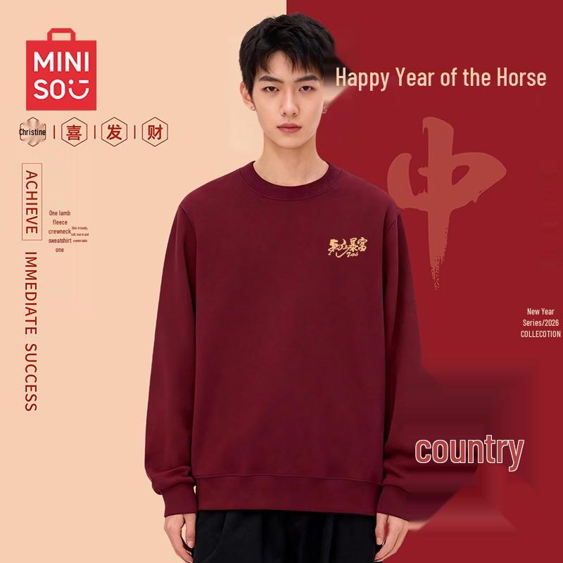 MINISO Men s New Year Fleece Sweatshirt XL