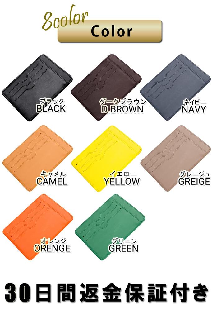 Kyogoku Takumi Kobo Card Case in George Setagaya Slim Card Genuine 3 Camel Men's (Featured Tokoro's Base) Holder, Leather, Cards,