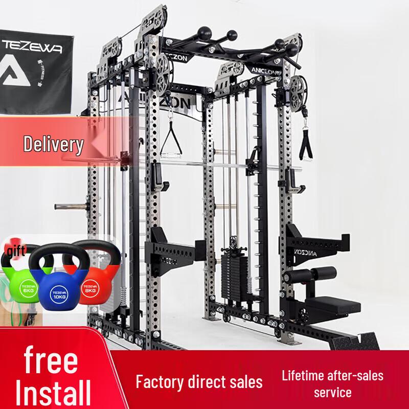 Yimai Multi-functional Home Gym System