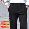 TUCANO Men's Wool Blend Straight Leg Casual Trousers