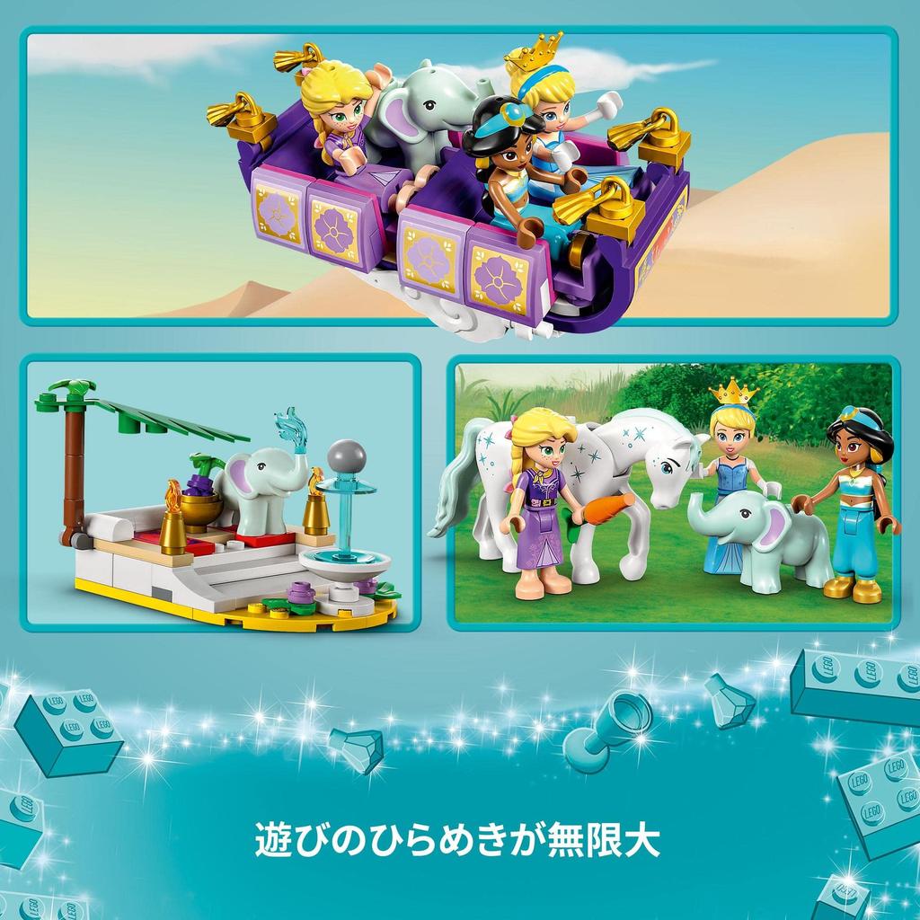 LEGO Disney Princess Journey 43216 Hrací blok Dárek Princezna Princezna Dívky Věk Princezny 6+