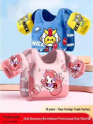 Buoyancy Aid Vest: Inflatable Baby Life Jacket & Swim Rings for Children