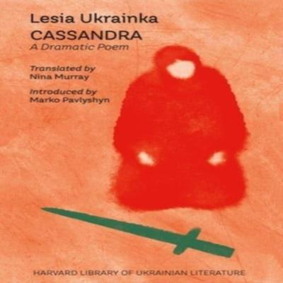 Cassandra by Lesia Ukrainka Hardback Book 9780674291775