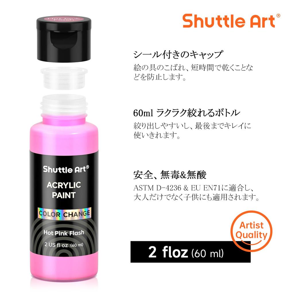 Shuttle Art Acrylfarben, Chamäleonfarben, 20-Farben-Set, Regenbogen, Perlmutt, Glitzernd, Schillernd, Schnelltrocknend, Wasserdicht, Langlebig, 60ml, Groß