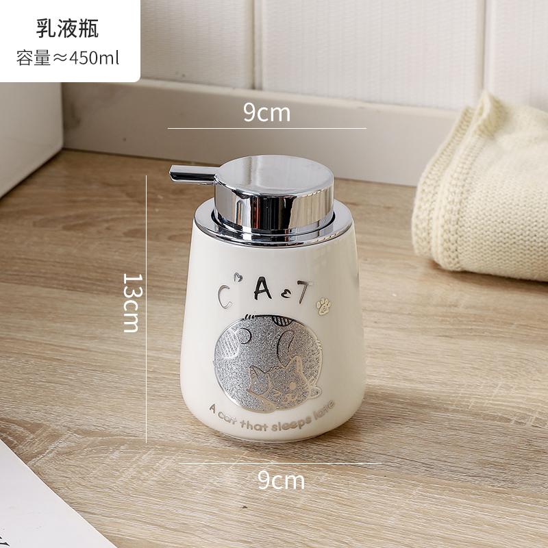 Bathroom Ceramic Emulsion Bottle Cartoon Animal Soap Dispenser Bathroom Shower Gel Shampoo Water Bottle Bathroom Supplies