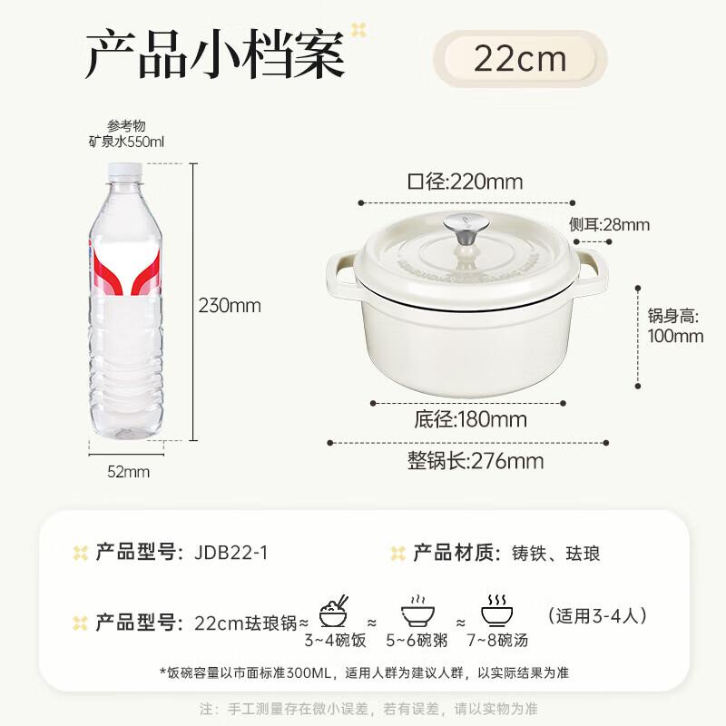 Chui Da Huang Enamel Cast Iron Stew Pot