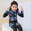 Children's Split Long-Sleeve Rash Guard Swimsuit Set